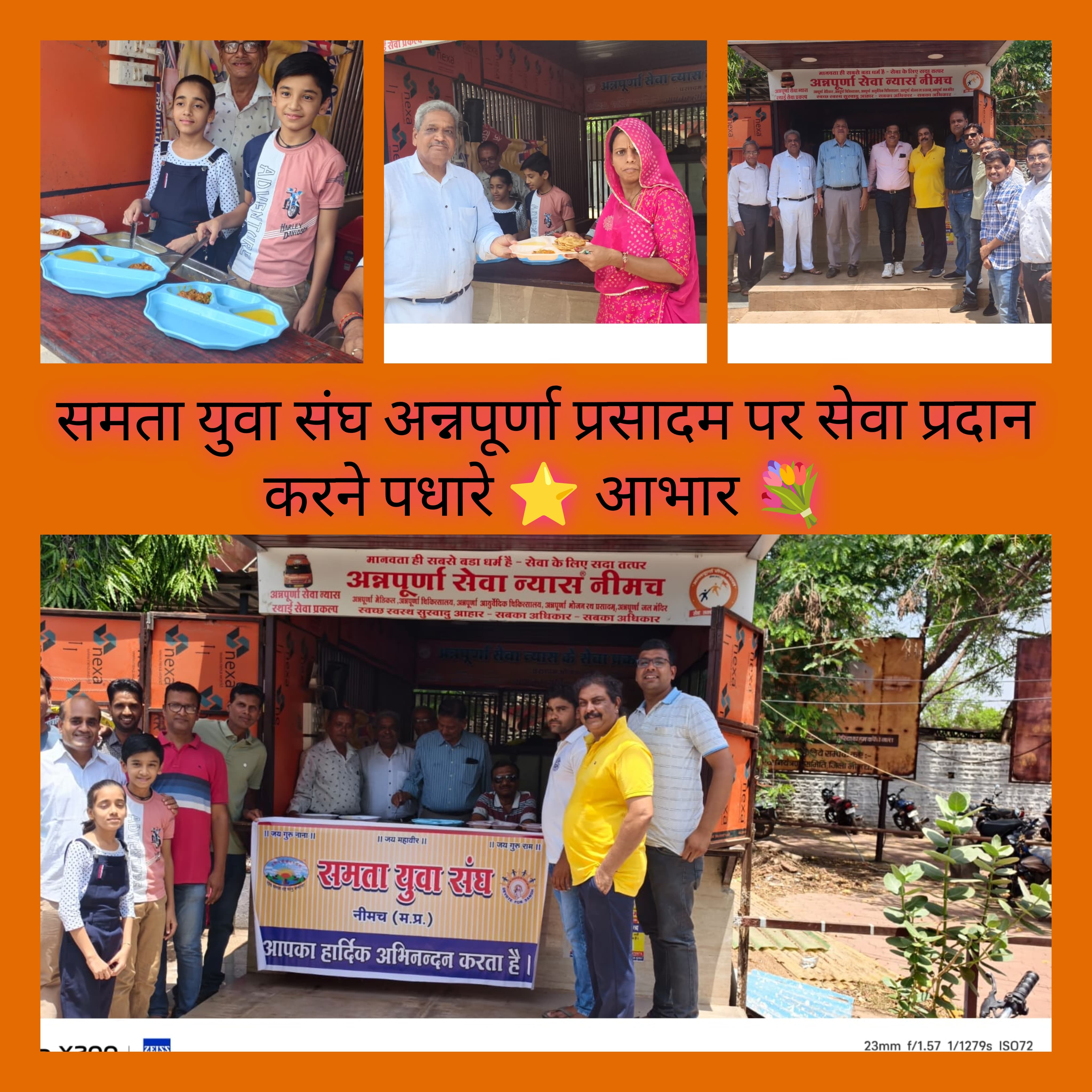 WhatsApp Image 2025-06-06 at 6.19.43 PM.jpeg